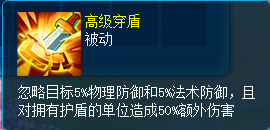 《逍遙情緣》克制技能盤點(diǎn)，教你見招拆招宣傳圖3