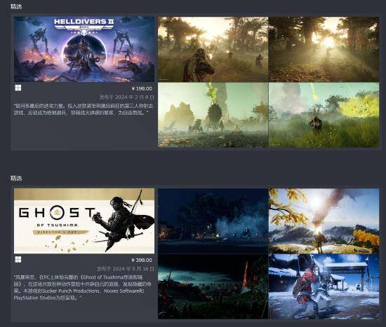 《絕地潛兵2》PC同步發(fā)布，索尼布局引猜測(cè)！