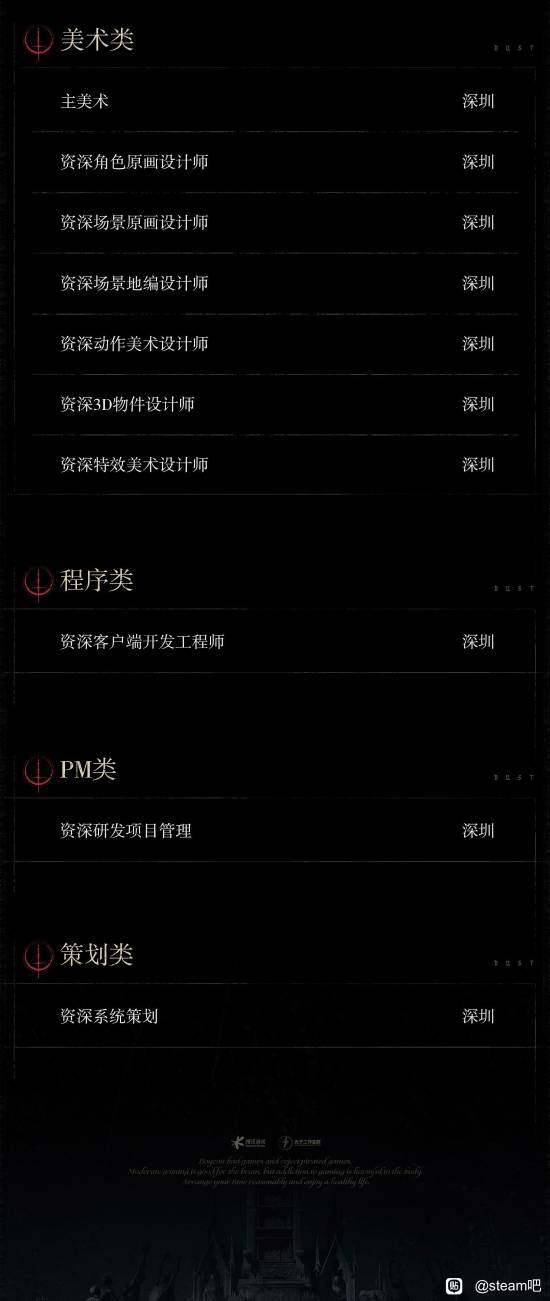 騰訊光子秘密研發(fā)《DUST》，魂系單機(jī)引期待！宣傳圖3