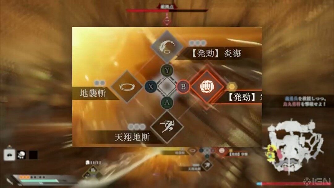 《真三國無雙：起源》40分鐘試玩視頻曝光宣傳圖3