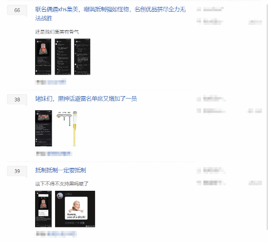 名創(chuàng)優(yōu)品聯(lián)動(dòng)《黑神話》，股價(jià)漲超10%！宣傳圖3