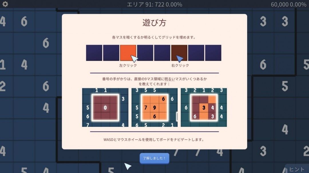《2024》游戲免費上線，慈善+拼圖新玩法！宣傳圖2