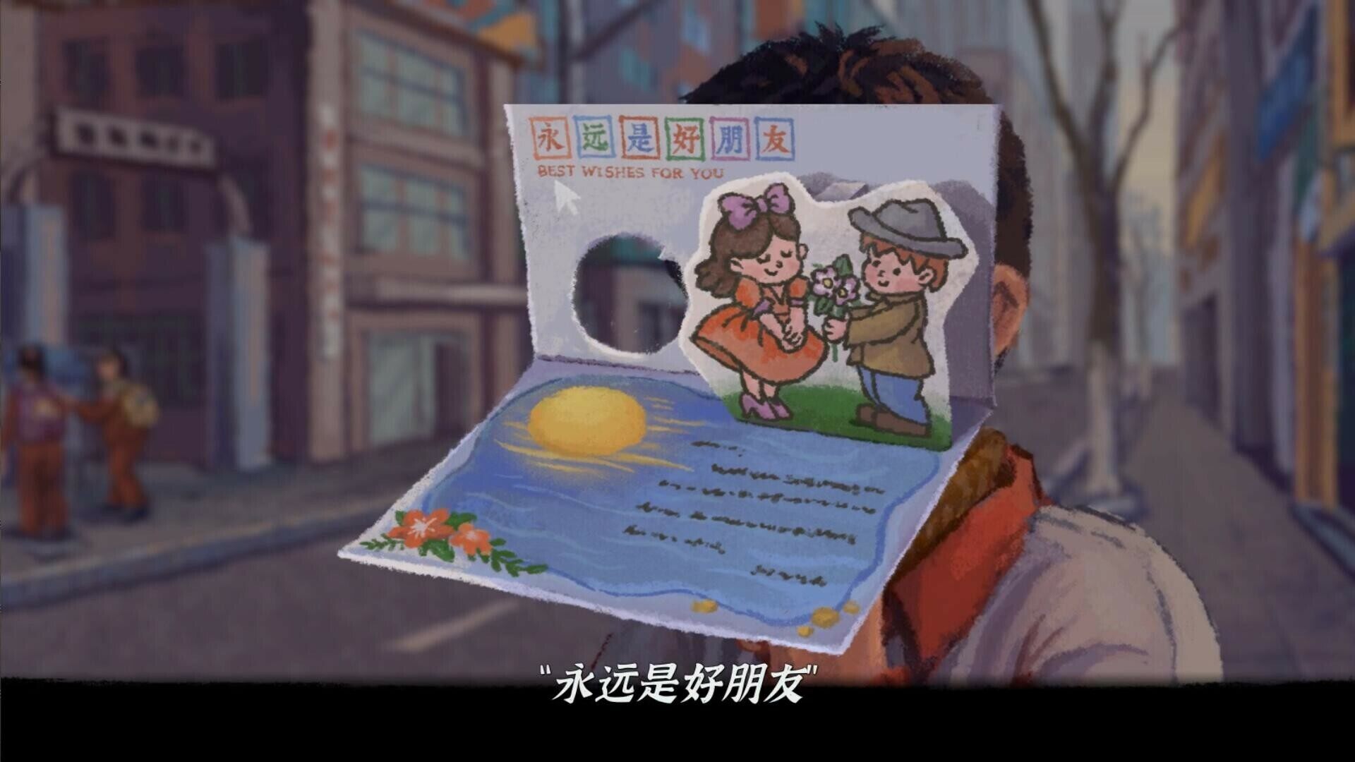 《完美的一天》手游版定檔2月27日上線