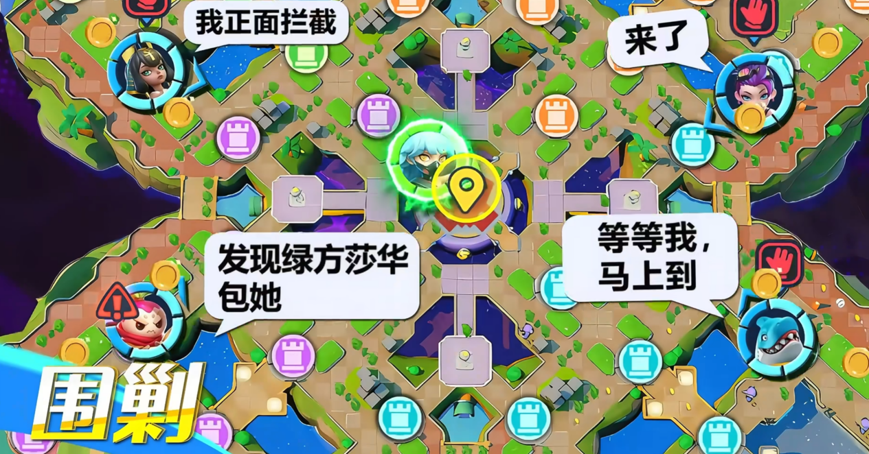 《擲在四方》1月16日開測，團戰(zhàn)自走棋新體驗！宣傳圖4