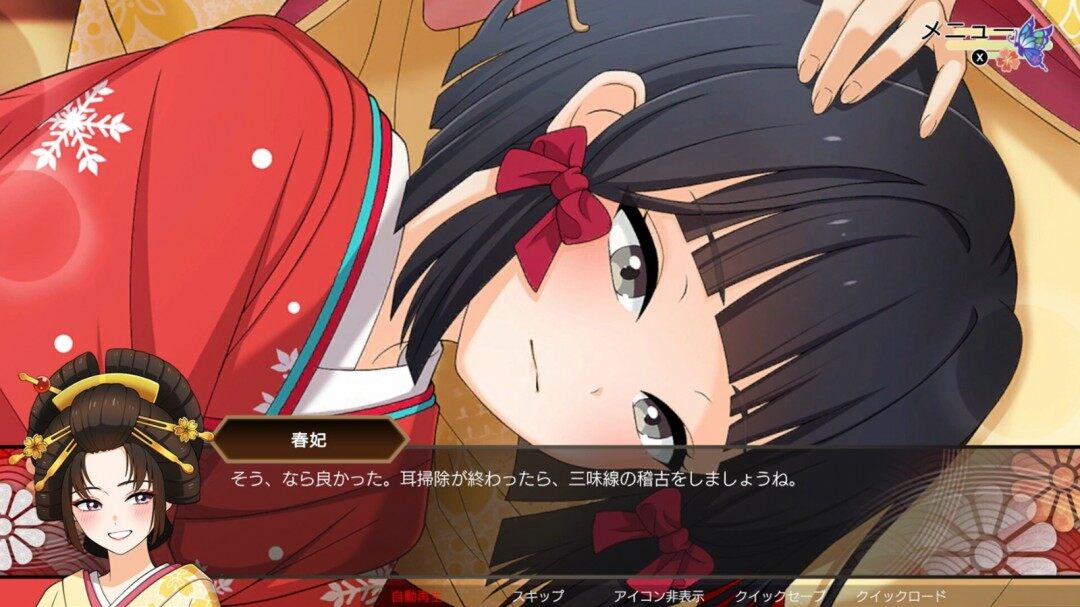 《輪回遊郭: Ghost Traveler》登陸Steam，穿越時空解謎宣傳圖3