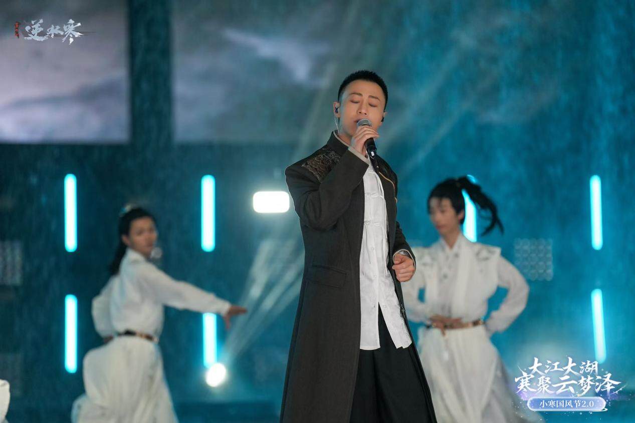 《逆水寒》小寒國風(fēng)節(jié)2.0武漢盛典落幕宣傳圖3