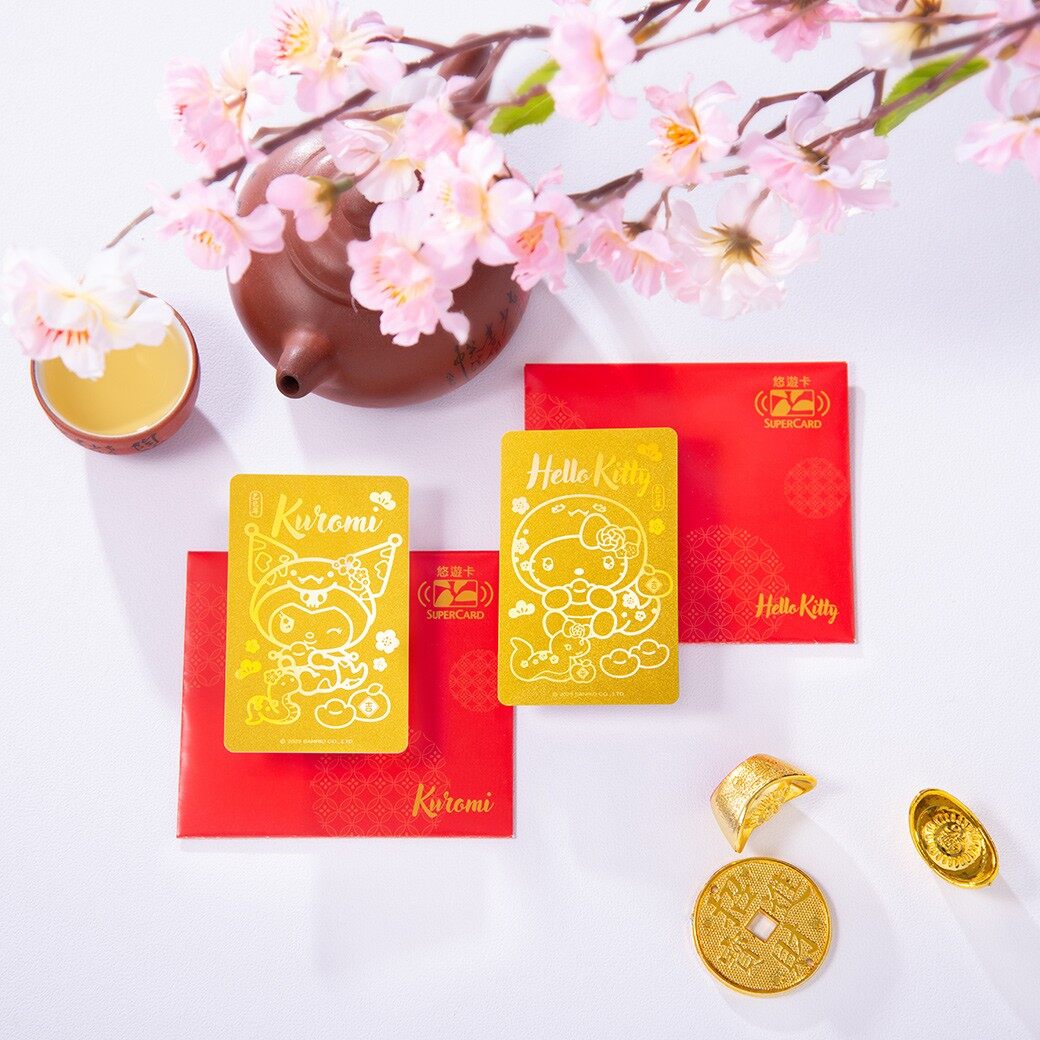 蛇年紅包悠遊卡上市，三麗鷗IP金卡受追捧宣傳圖2