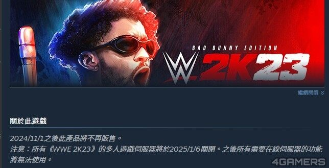 《WWE 2K23》線上服務(wù)器提前關(guān)閉引熱議宣傳圖2