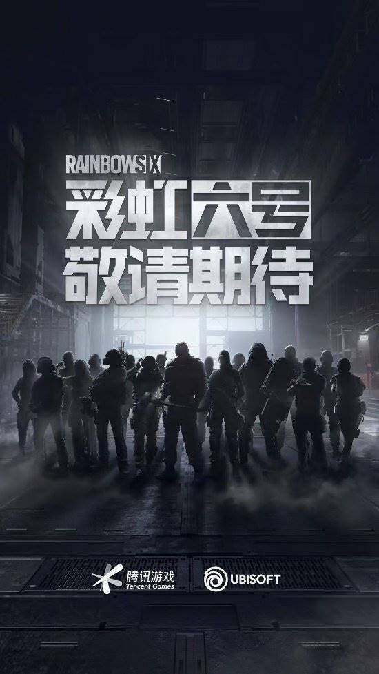 《彩虹六號》與餓了么合作，送滿減紅包宣傳圖2