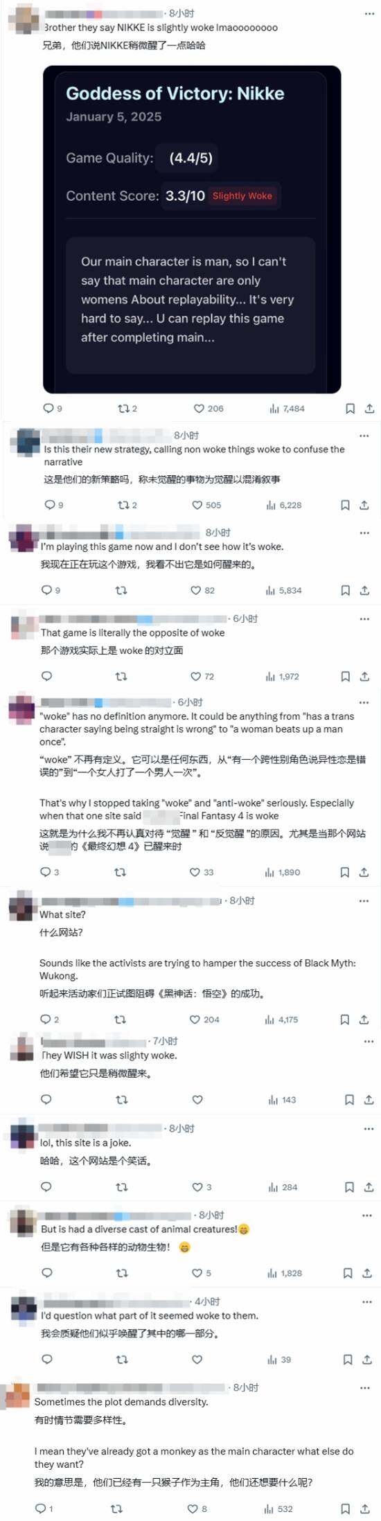 “dei watchdog”引爭議，《悟空》DEI評(píng)分遭質(zhì)疑宣傳圖2