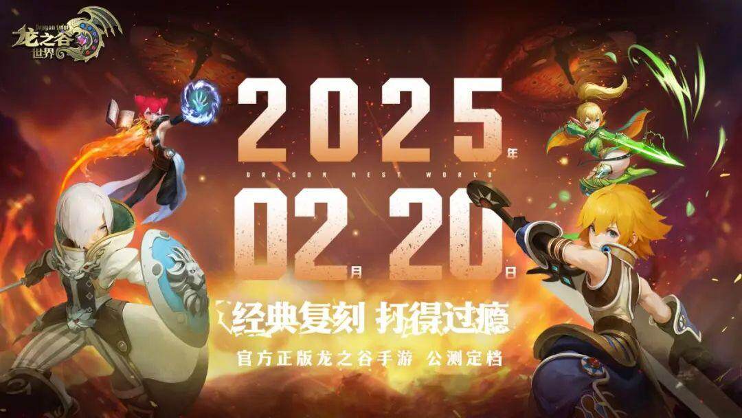 世紀華通榮獲五項金茶獎，成績斐然宣傳圖4