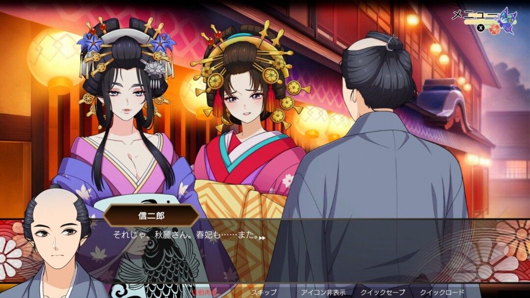 《輪回遊郭: Ghost Traveler》登陸Steam，穿越時空解謎宣傳圖2