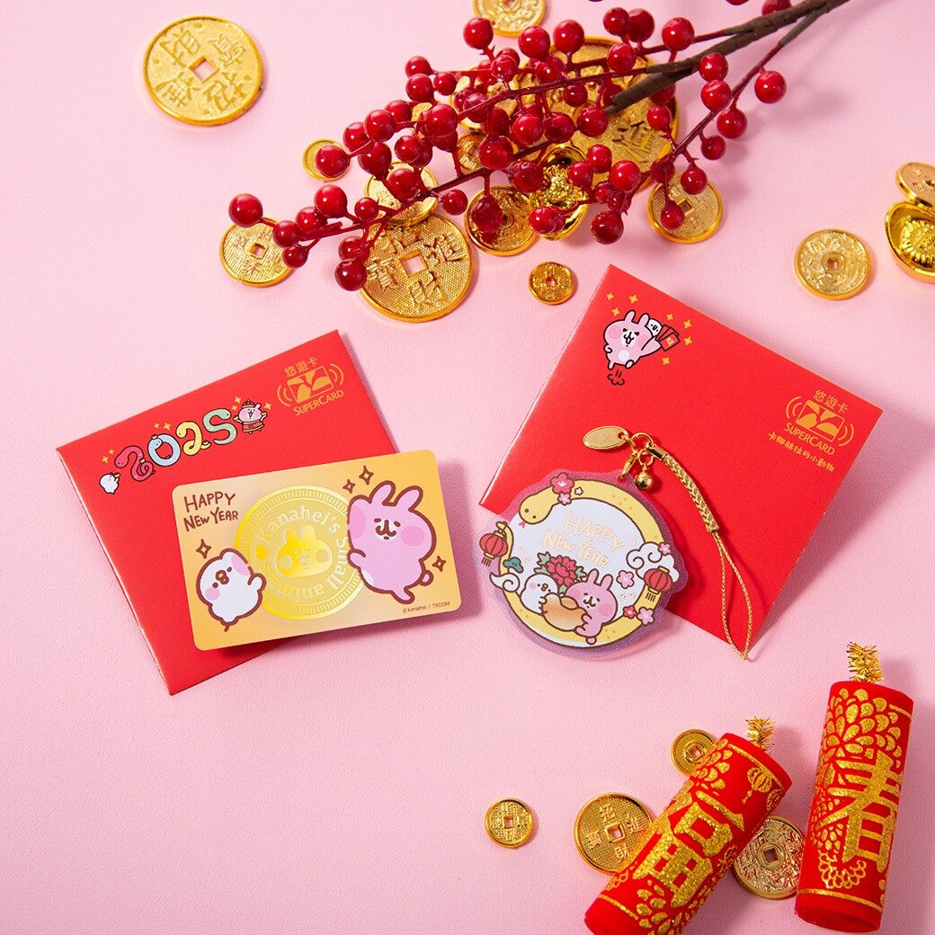 蛇年紅包悠遊卡上市，三麗鷗IP金卡受追捧宣傳圖3