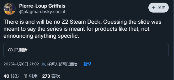 AMD發(fā)布Ryzen Z2，Steam Deck暫無(wú)搭載計(jì)劃宣傳圖3