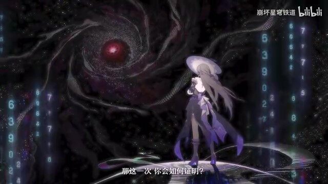 《崩壞：星穹鐵道》宣傳片引發(fā)玩家期待宣傳圖2