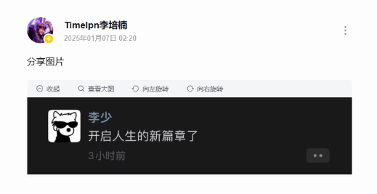 星際2世界冠軍李培楠退役，傳奇生涯引熱議
