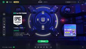 2025頂級游戲加速器推薦：迅游&古怪加速器宣傳圖3