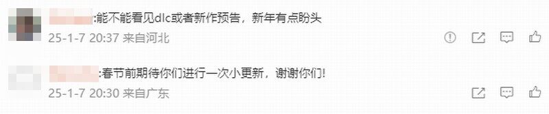 《黑神話：悟空》推出影神圖實體版，粉絲熱切期待DLC宣傳圖3