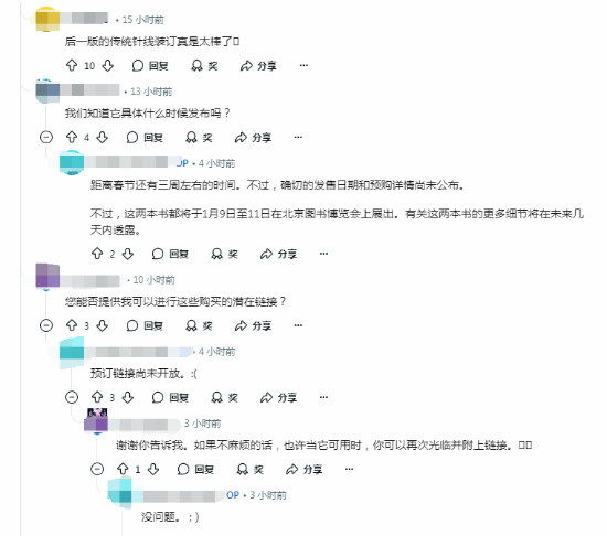 《黑神話：悟空》影神圖實體版引熱議宣傳圖1