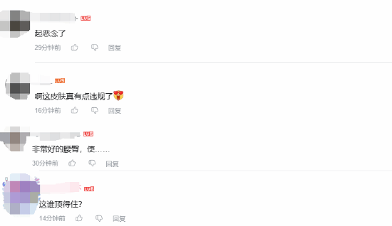 隱形女新制服“惡念”曝光，海外玩家熱議狂贊宣傳圖2