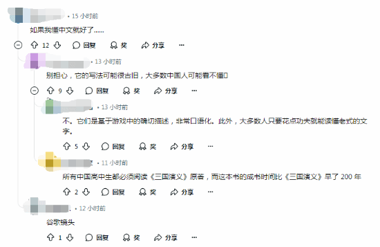 《黑神話：悟空》影神圖實體版引熱議宣傳圖2