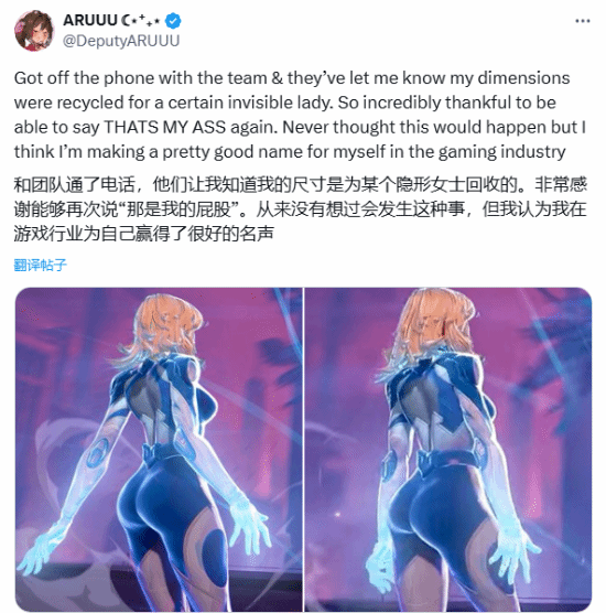 《漫威爭鋒》新英雄隱形女亮相，身材與靈蝶爭艷
