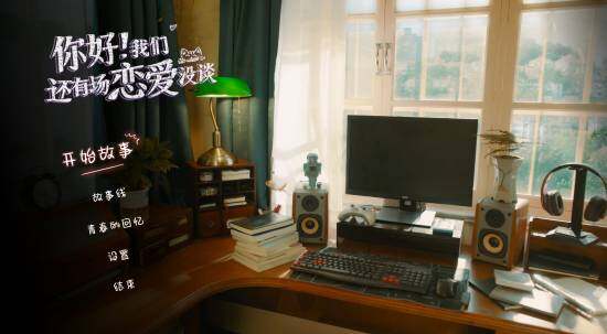《戀愛(ài)沒(méi)談》Steam首發(fā)特惠，重生校園戀愛(ài)宣傳圖3