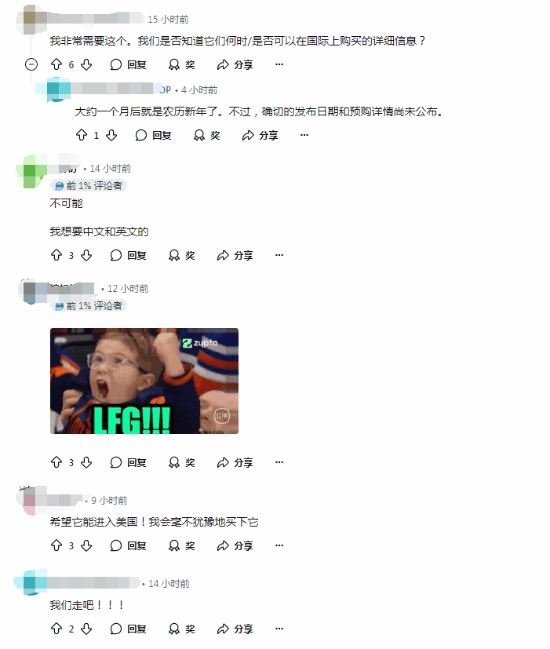 《黑神話：悟空》影神圖實體版引熱議宣傳圖3