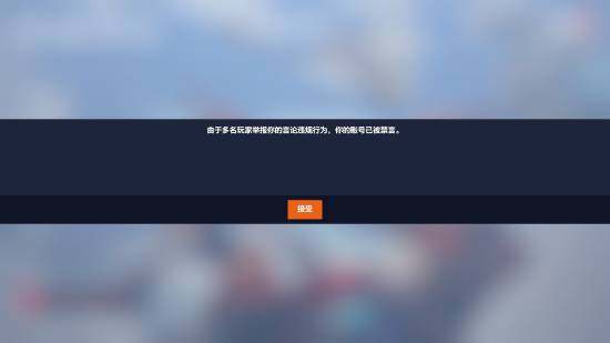《守望先鋒》國(guó)服復(fù)活，技術(shù)測(cè)試今日正式啟動(dòng)宣傳圖2