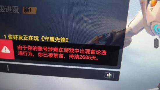 《守望先鋒》國服復活，技術測試今日正式啟動