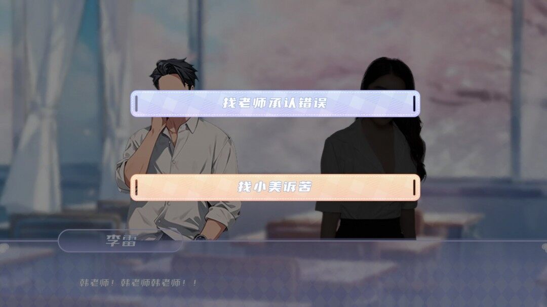 《夏日盛宴》Steam亮相，體驗(yàn)青春成長(zhǎng)故事宣傳圖3