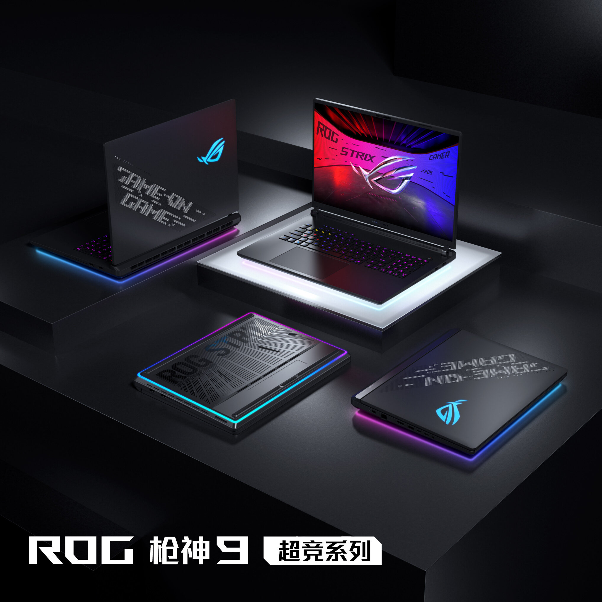 ROG發(fā)布2025新品系列，電競與性能再升級宣傳圖2