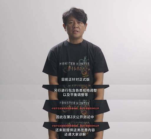 《怪物獵人：荒野》制作人回應(yīng)測試反饋，正式版改進(jìn)在即宣傳圖1