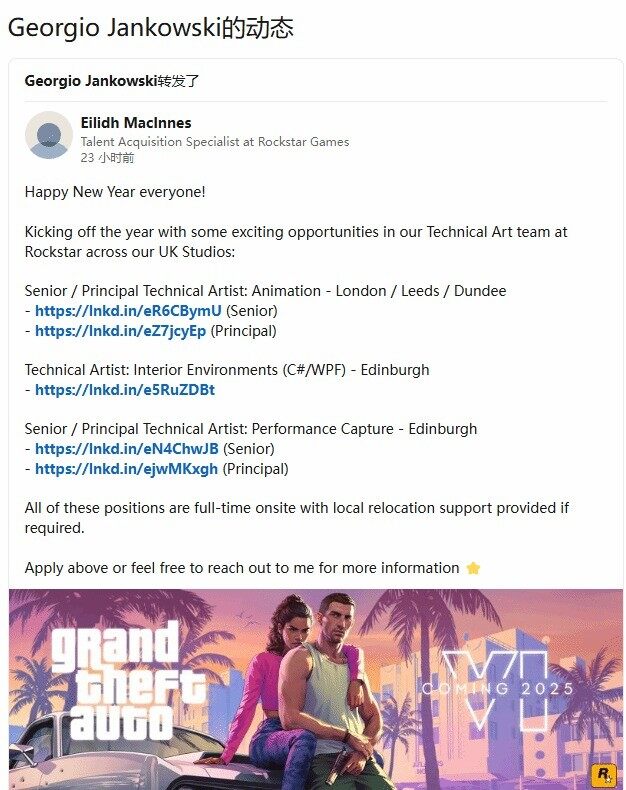 《GTA6》預(yù)計(jì)2025年面世，R星積極招聘宣傳圖2