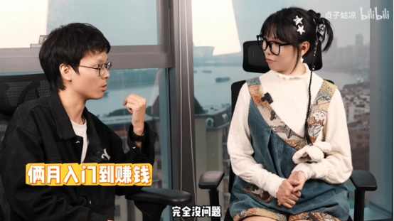 三大學(xué)生打造《無極天下》，獲網(wǎng)易青睞宣傳圖4