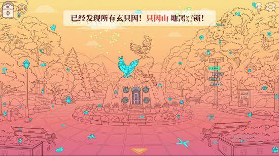 《只因山的雞腳》Steam新游，1月16日首發(fā)宣傳圖3