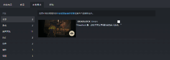 《半條命3》或?qū)⒚媸?，V社神秘新作引猜測(cè)