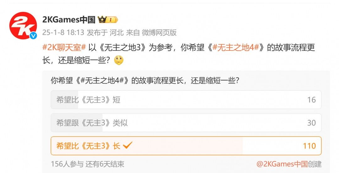《無主之地4》故事流程引熱議，玩家期待更豐富體驗(yàn)