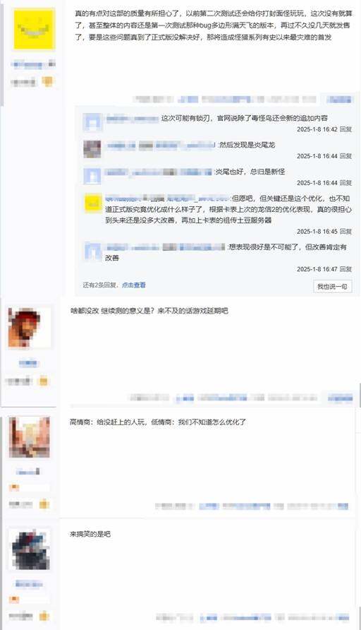 《怪物獵人：荒野》制作人回應(yīng)測試反饋，正式版改進(jìn)在即宣傳圖2