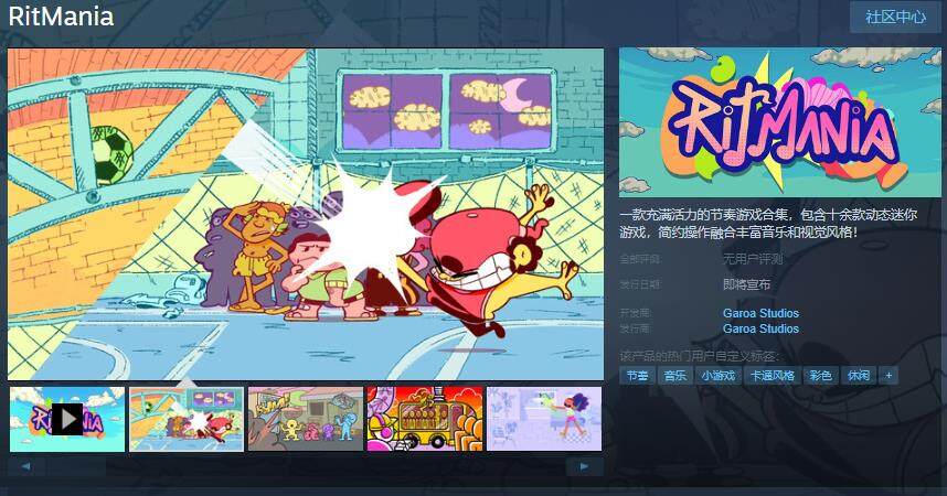 《RitMania》Steam頁面上線，簡約節(jié)奏游戲新體驗
