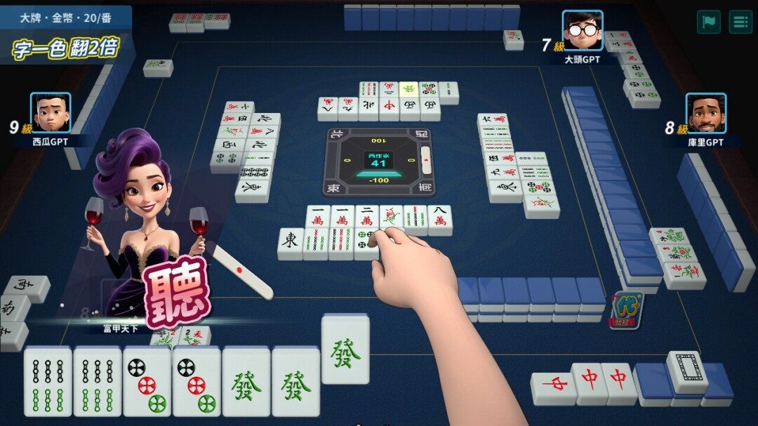 《蒸汽麻將社》Steam頁面上線，國標麻將新體驗宣傳圖2