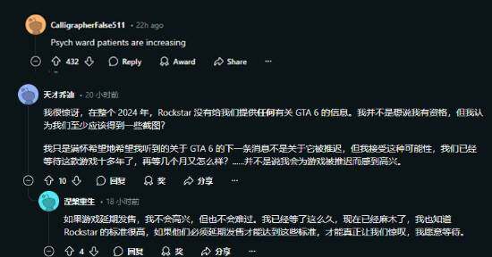 《GTA6》預(yù)告后400天，粉絲焦慮等待新消息宣傳圖2