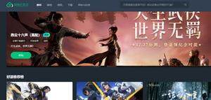 網(wǎng)易云電腦：云游戲新選擇，性能卓越性價比高