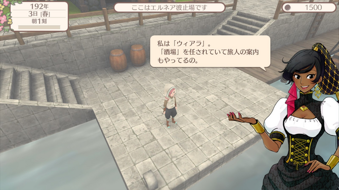 《幻想國物語》Steam版即將上線宣傳圖3