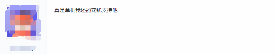 疊紙游戲《萬物契約》大換血，轉(zhuǎn)型高品質(zhì)單機開發(fā)宣傳圖2