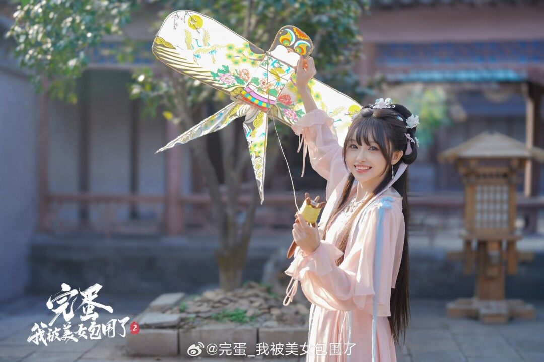 《完蛋2》曝新截圖，鐘晨瑤攜王涵閃亮登場宣傳圖1