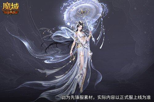 技能特效爆炸！魔域口袋版蛇年兽技能特效欣赏！2