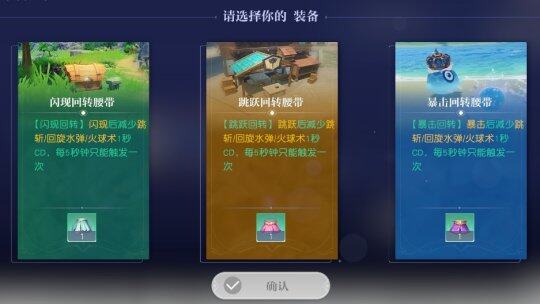 悠星大陆：独特的开放世界 MMORPG2