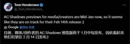 《刺客信條：影》試玩即將開啟，發(fā)售日期延至3月20日宣傳圖2