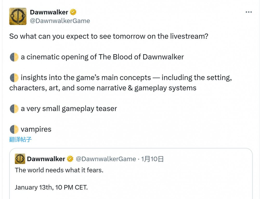 《The Blood of Dawnwalker》1月14日直播首秀